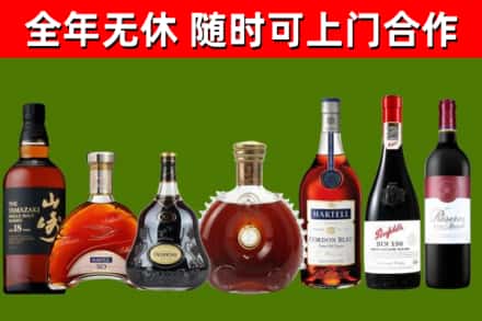 西青回收红酒