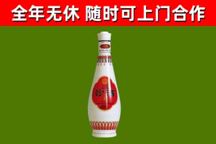 西青回收老汾酒