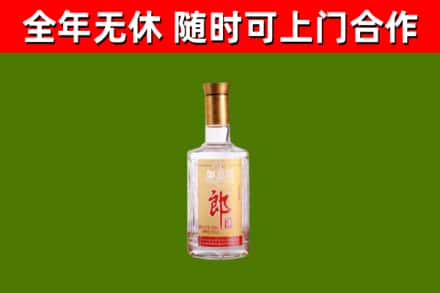 西青回收郎酒