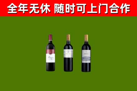 西青烟酒回收拉菲红酒.jpg